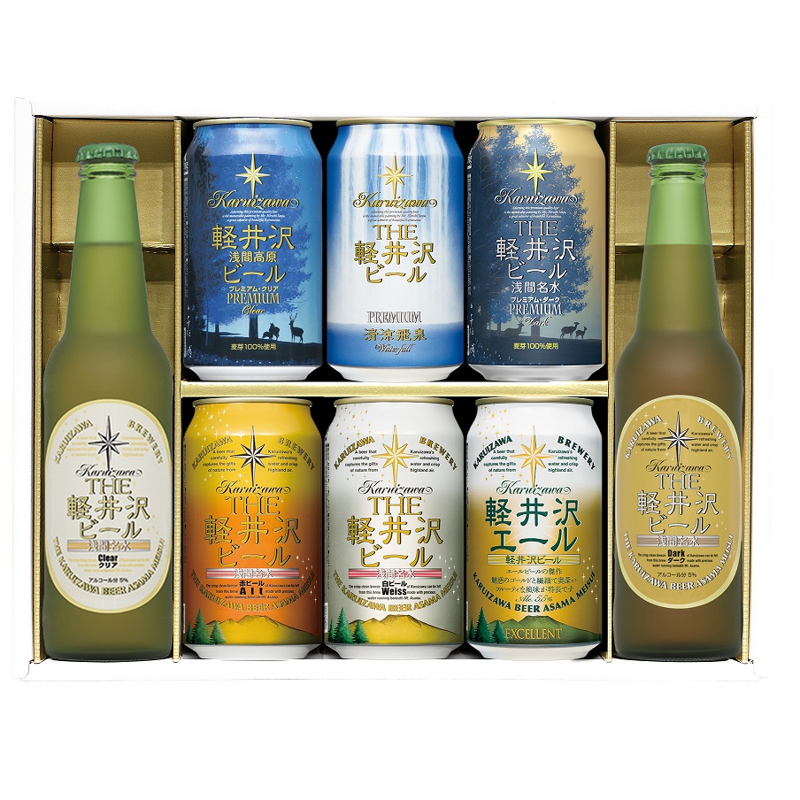 THE 軽井沢ビール セット