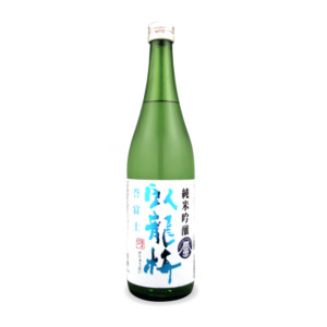 臥龍梅 純米吟醸 誉富士 720ml 日本酒 三和酒造