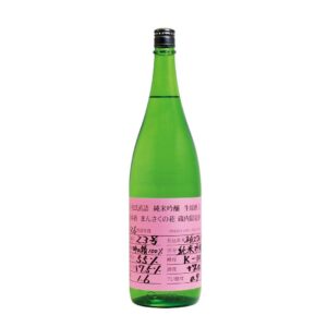 まんさくの花 純米吟醸 一度火入れ原酒 杜氏選抜 1800ml 日本酒