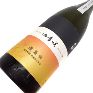 四季咲 楓蔦黄　純米吟醸 無濾過生原酒　1800ml