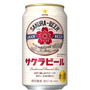 サッポロ サクラビール