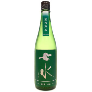 七水 純米60 五百万石 720ml /1800ml