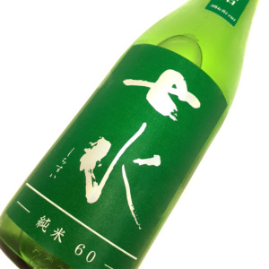 七水 純米60 五百万石 720ml /1800ml