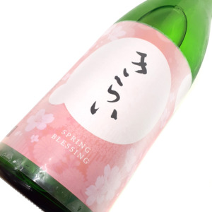 司菊 純米吟醸無濾過原酒 きらい 春酒 720ml/1800ml