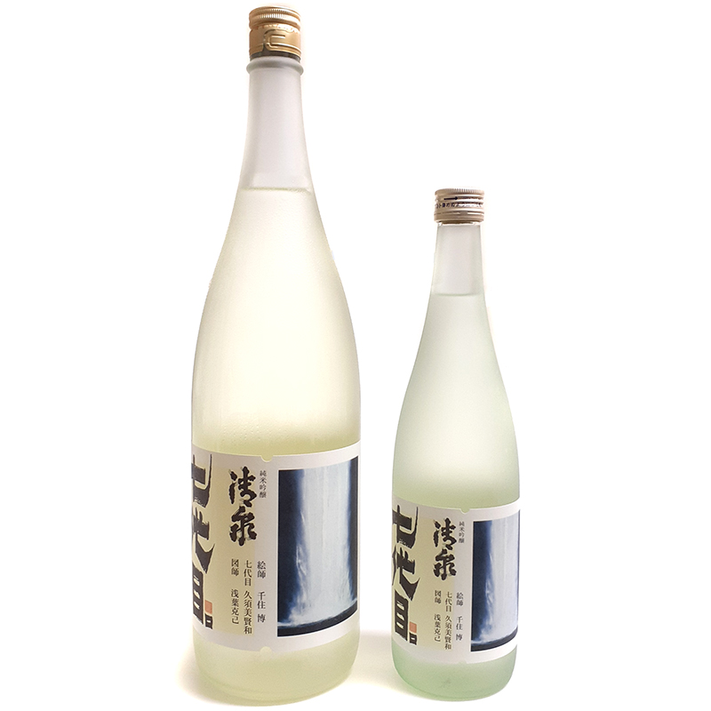 【限定】 清泉 「七代目」 純米吟醸 生貯蔵酒 春季版 720ml/1800ml 日本酒 久須美酒造 新潟