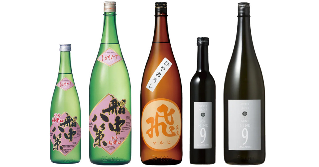2021年秋、善波のおすすめ日本酒