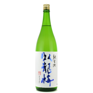 臥龍梅 純米酒 1800ml