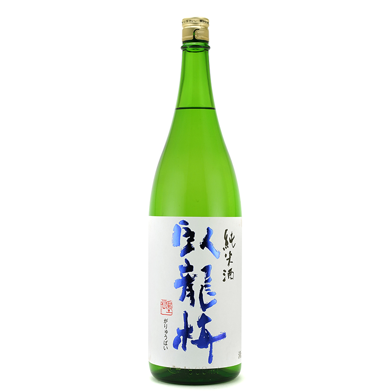 臥龍梅 純米酒 1800ml 三和酒造 日本酒