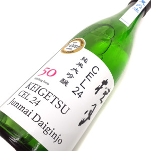 桂月 CEL24 純米大吟醸 50720ml 日本酒 限定 【IWC2019 純米大吟醸部門 ゴールドメダル受賞】