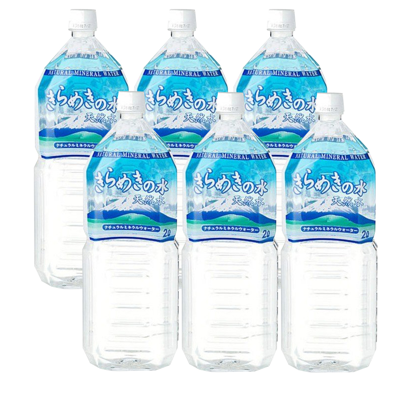 きらめきの水 天然水 ナチュラルミネラルウォーター 2L×6本(1ケース)  ペットボトル