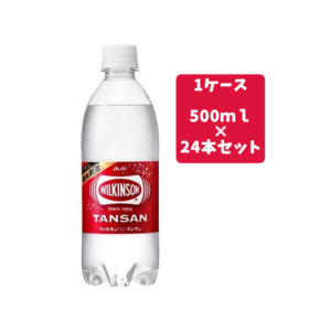 アサヒ ウィルキンソン タンサン 炭酸水 500mlPET×24本(1ケース) WILKINSON スパークリングウォーター