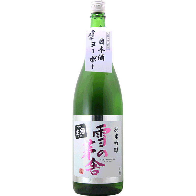 雪の茅舎 純米吟醸 限定生酒 1800ml 日本酒 地酒