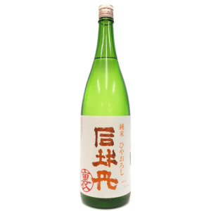 裏司牡丹 純米 ひやおろし 1800ml 日本酒 地酒 高知 【限定】