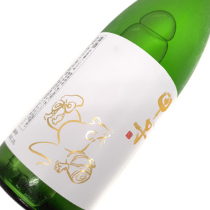 ■限定■ 甲子 純米大吟醸生原酒 美山錦 720ml 日本酒 地酒 きのえね