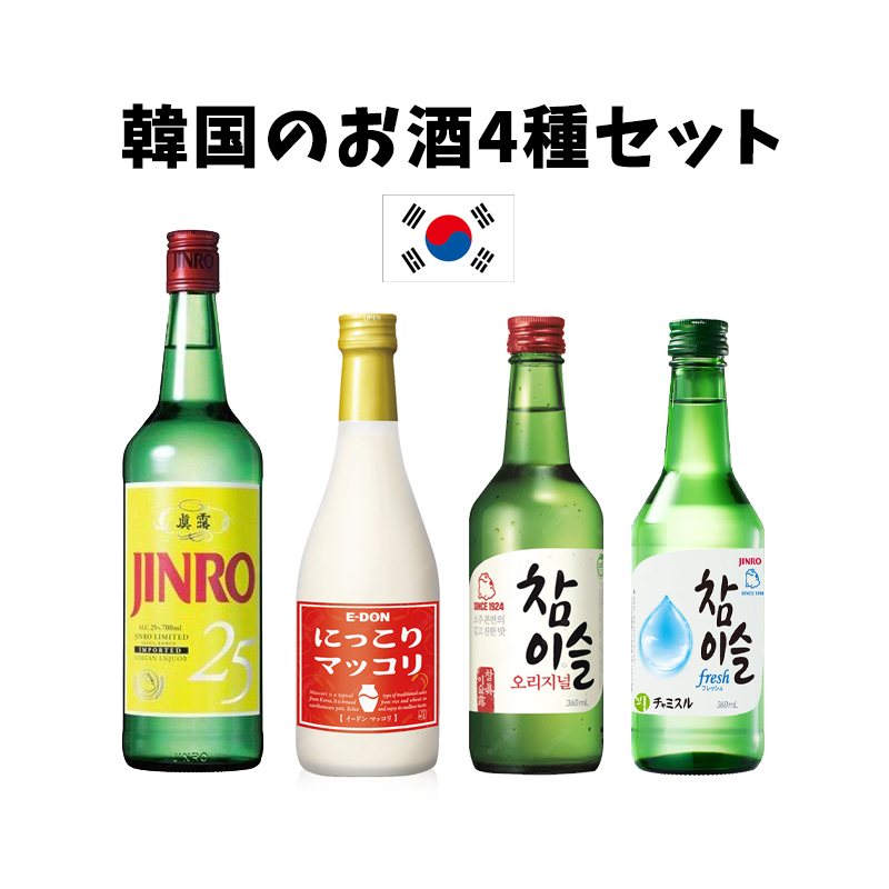 好評継続中！今だけ限定価格！ 【お酒詰め合わせ】チューハイ 