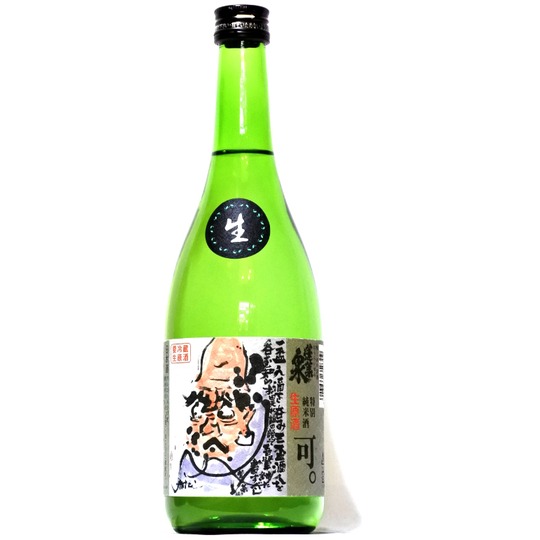 蓬莱泉 特別純米 「可。」 (べし) 生原酒 720ml 日本酒 地酒 限定