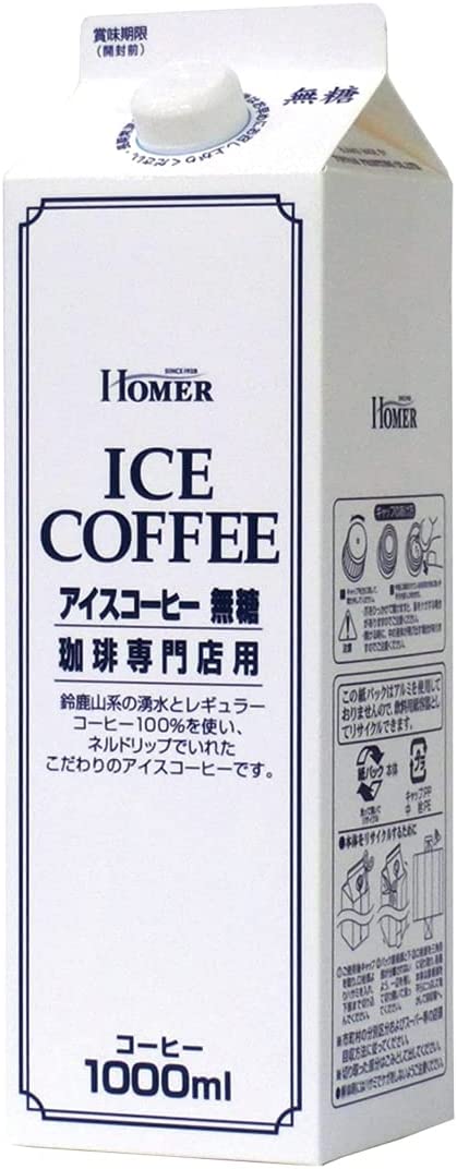 ホーマー (HOMER) アイスコーヒー 無糖 1000ml