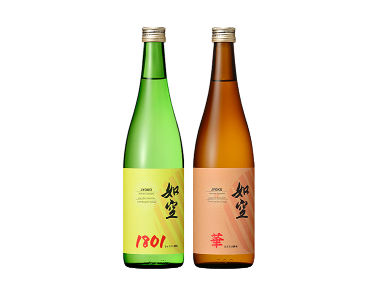 【青森県】如空（じょくう） 純米酒  720ml×2本（製造2023年6月・夏の頒布会）