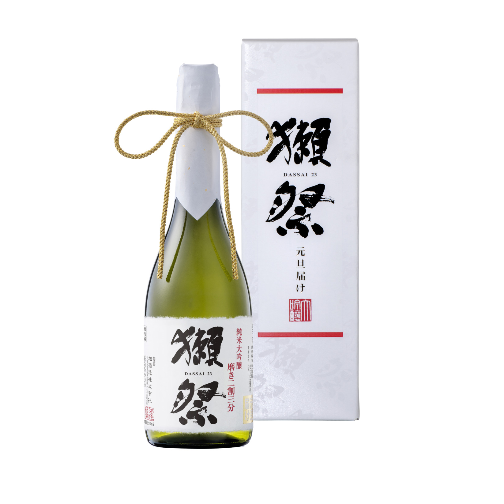 予約商品【山口県】獺祭  磨き二割三分「元旦届け」箱入り　720ml