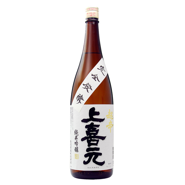 【山形】上喜元 純米吟醸 完全発酵 超辛口 1800ml