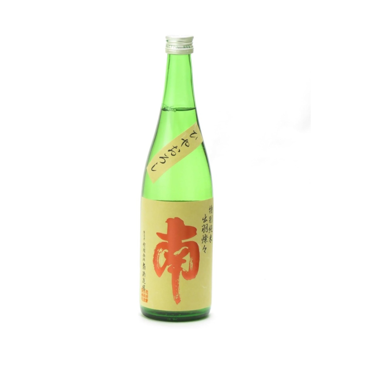 【高知県】南 特別純米 無濾過原酒 ひやおろし 2025年 720ml