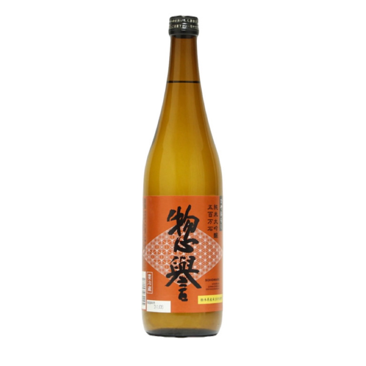 【栃木県】惣譽(そうほまれ）純米大吟醸 五百万石 ひやおろし 2025年 720ml