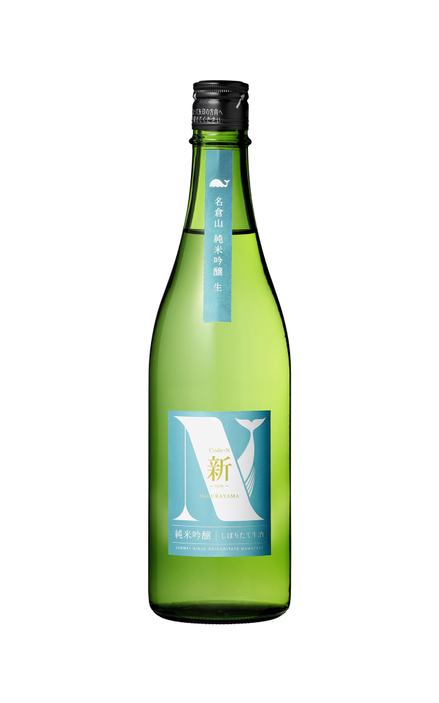 【福島県】名倉山 純米吟醸 Code-N しぼりたて生酒「新(ニュウ)」 720ml
