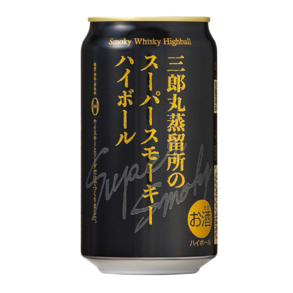 三郎丸蒸留所のSuper Smokyハイボール 350ml缶