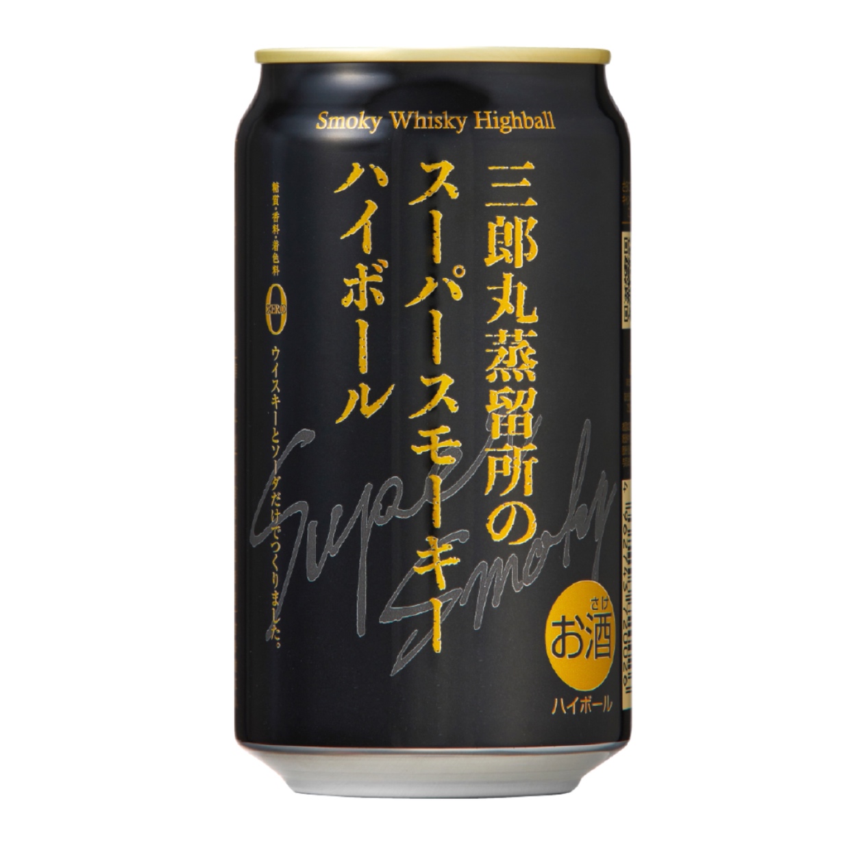三郎丸蒸留所のSuper Smokyハイボール 350ml缶×24本セット