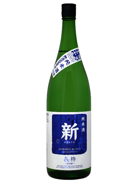 【山形県】栄光富士 「新 ｷ粋(あらた きすい)」 純米無濾過生原酒 1800ml
