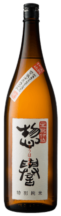 【栃木県】惣誉(そうほまれ) 生もと仕込 特別純米 山田錦 720ml