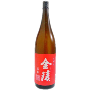 【香川県】金陵 「真紅」 本醸造 1800ml