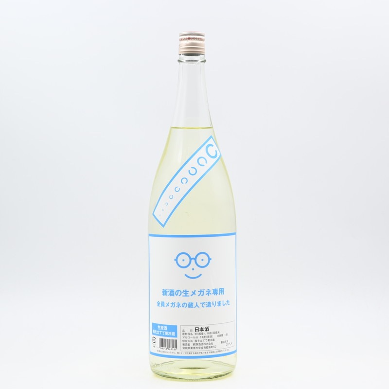 【宮城県】萩の鶴 新酒の生メガネ専用 1800ml