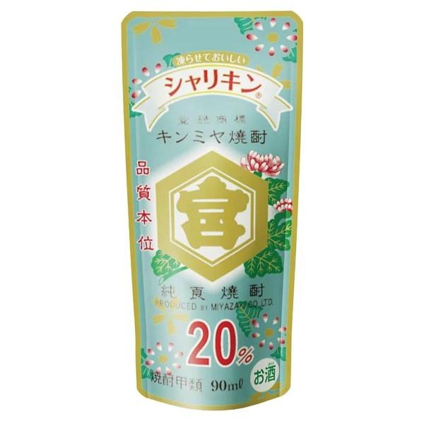 キンミヤ焼酎  シャリキン 20度　90ml×30