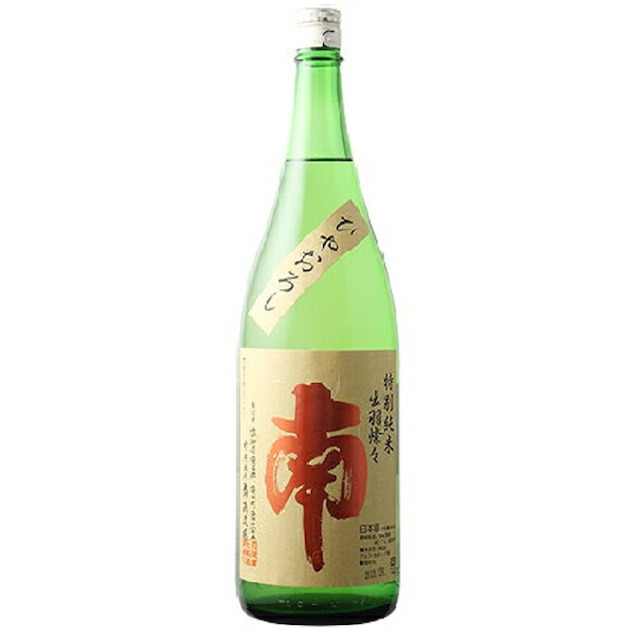 高知県  南  特別純米  ひやおろし 1800ml
